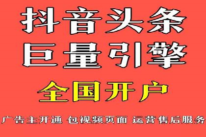 案例分享：竞价托管助力电商广告投放